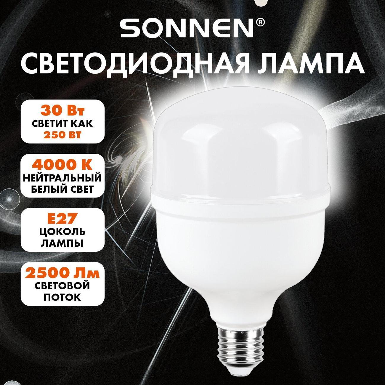 Лампа Sonnen EXTRA 30 (250) Вт Е27 цилиндр нейтральный белый LED Т100-30W-4000-Е27,457915