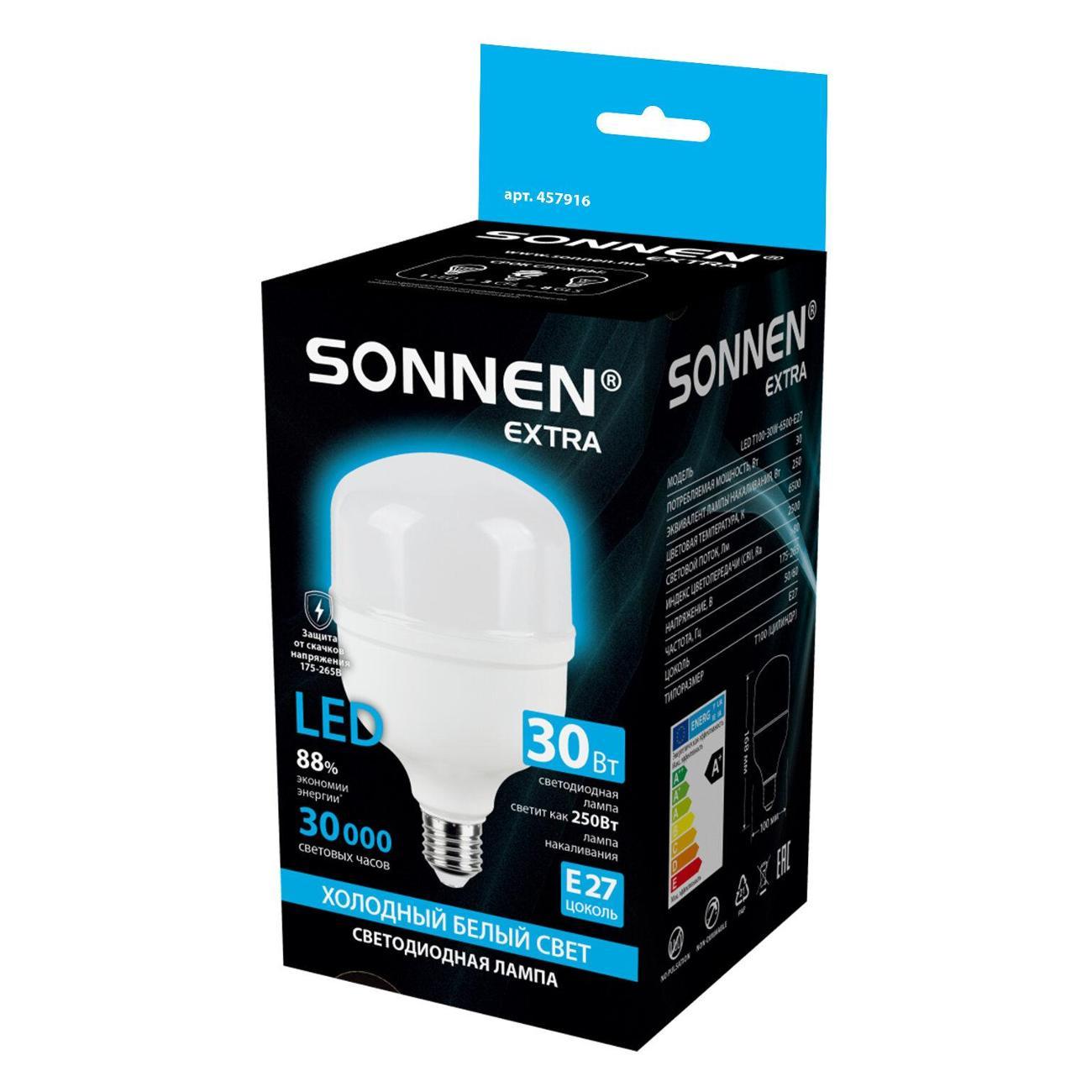 Лампа Sonnen EXTRA 30 (250) Вт Е27 цилиндр холодный белый LED