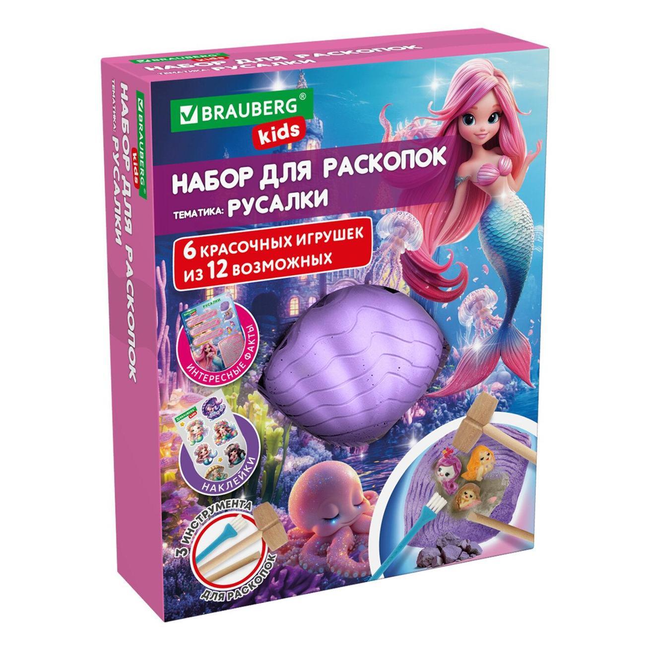 Головоломка детская Brauberg 665927