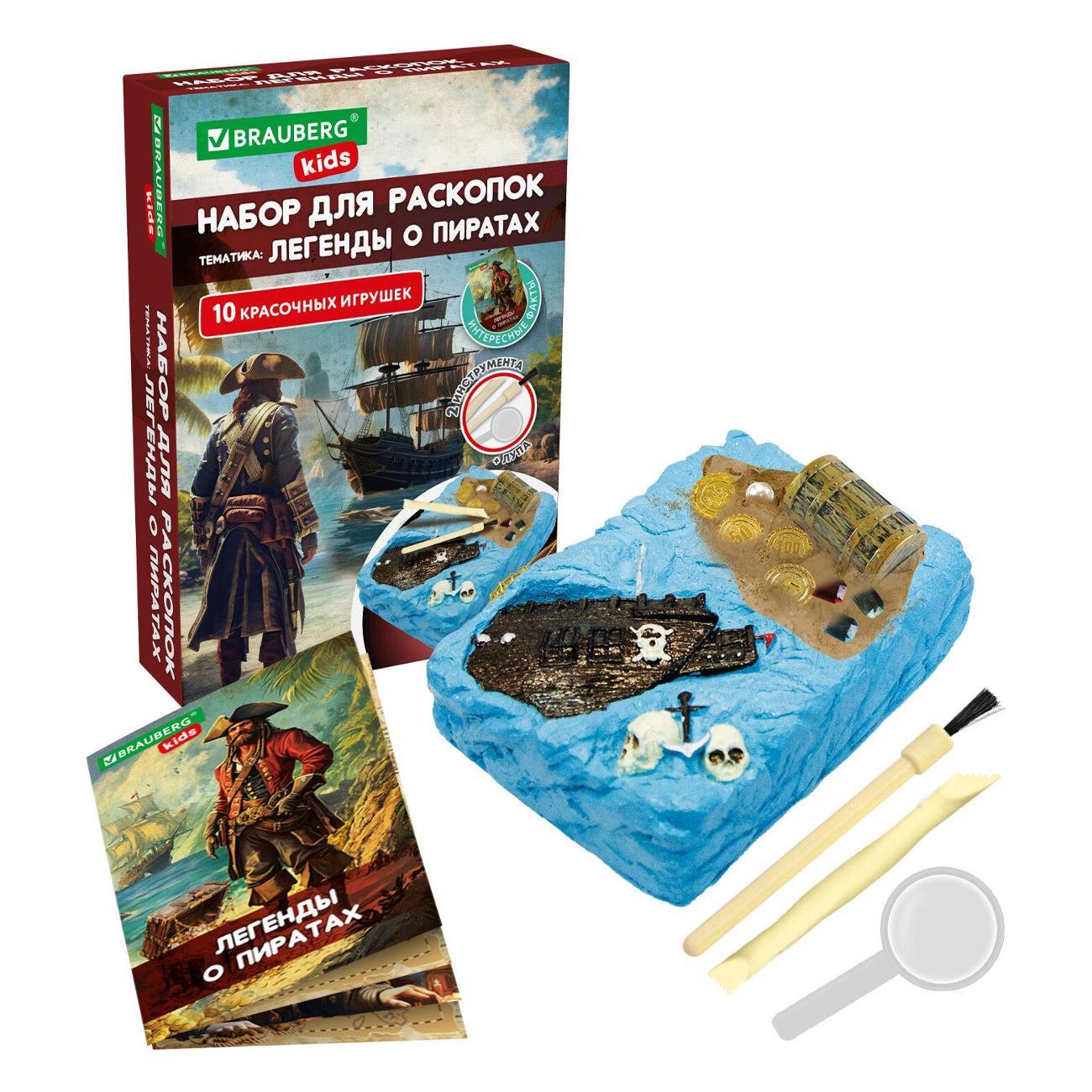 Головоломка детская Brauberg 665938