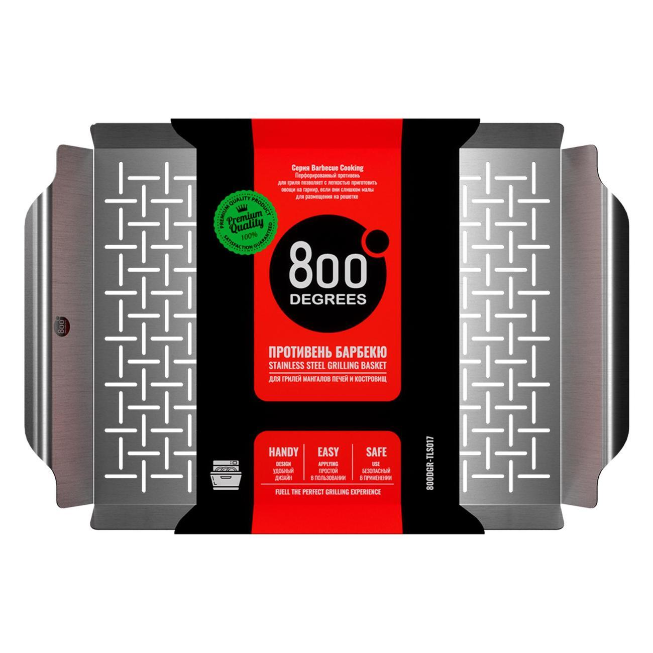 Противень 800 Degrees 800DGR-TLS017