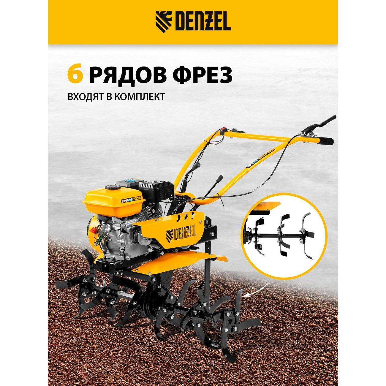 Мотоблок DENZEL DPT-270S