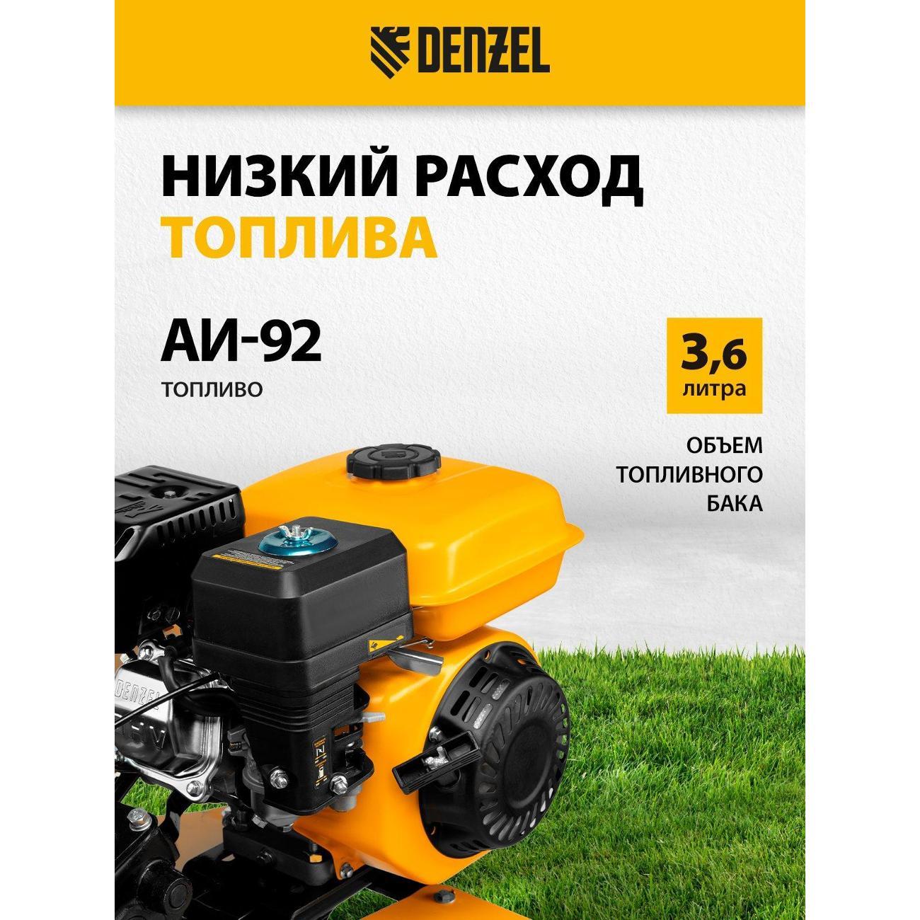 Мотоблок DENZEL DPT-270S