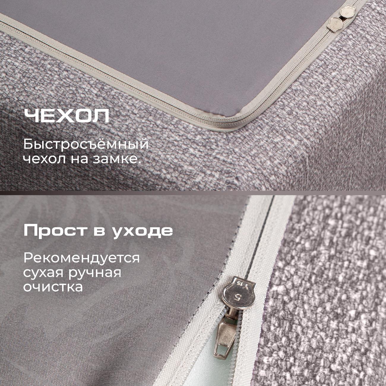 Диван бескаркасный Ami Бруклин светло-серый флок