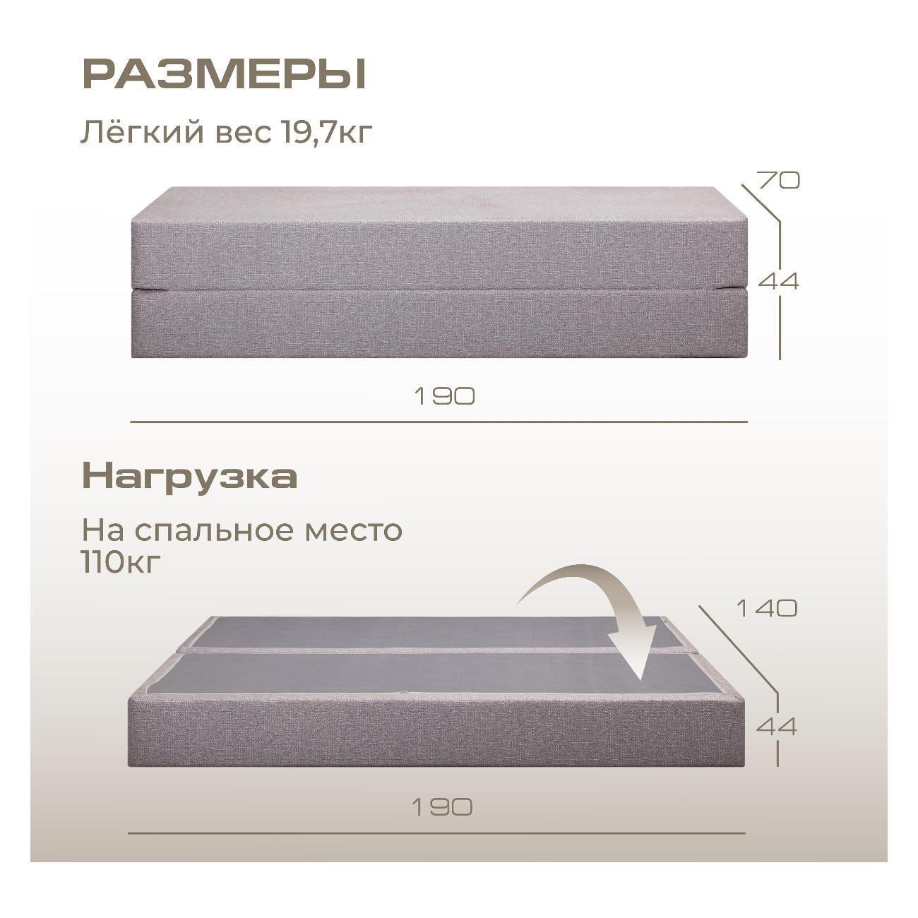 Диван бескаркасный Ami Бруклин светло-серый флок