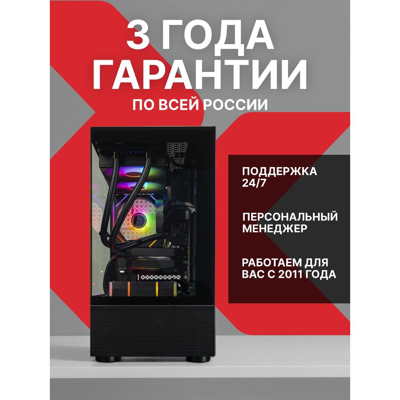 Системный блок Robotcomp Bullet 3.0 V3 Plus морская волна