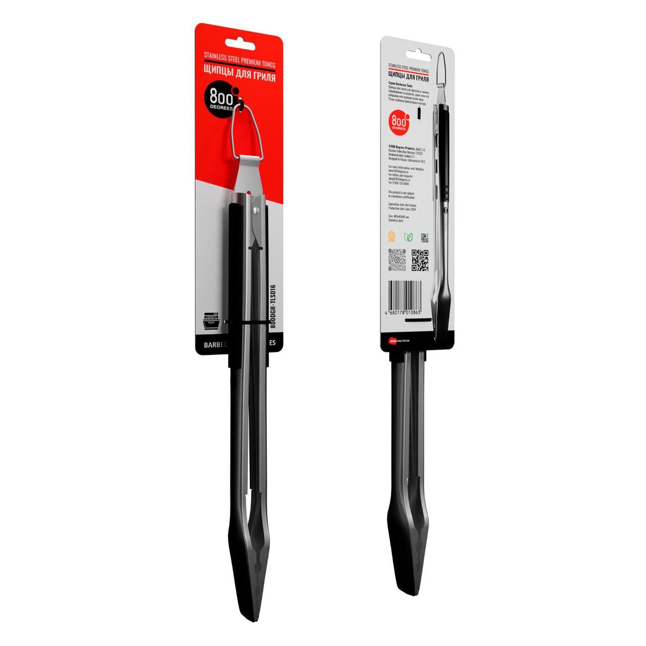 Щипцы для гриля и барбекю 800 Degrees 800DGR-TLS027 фото