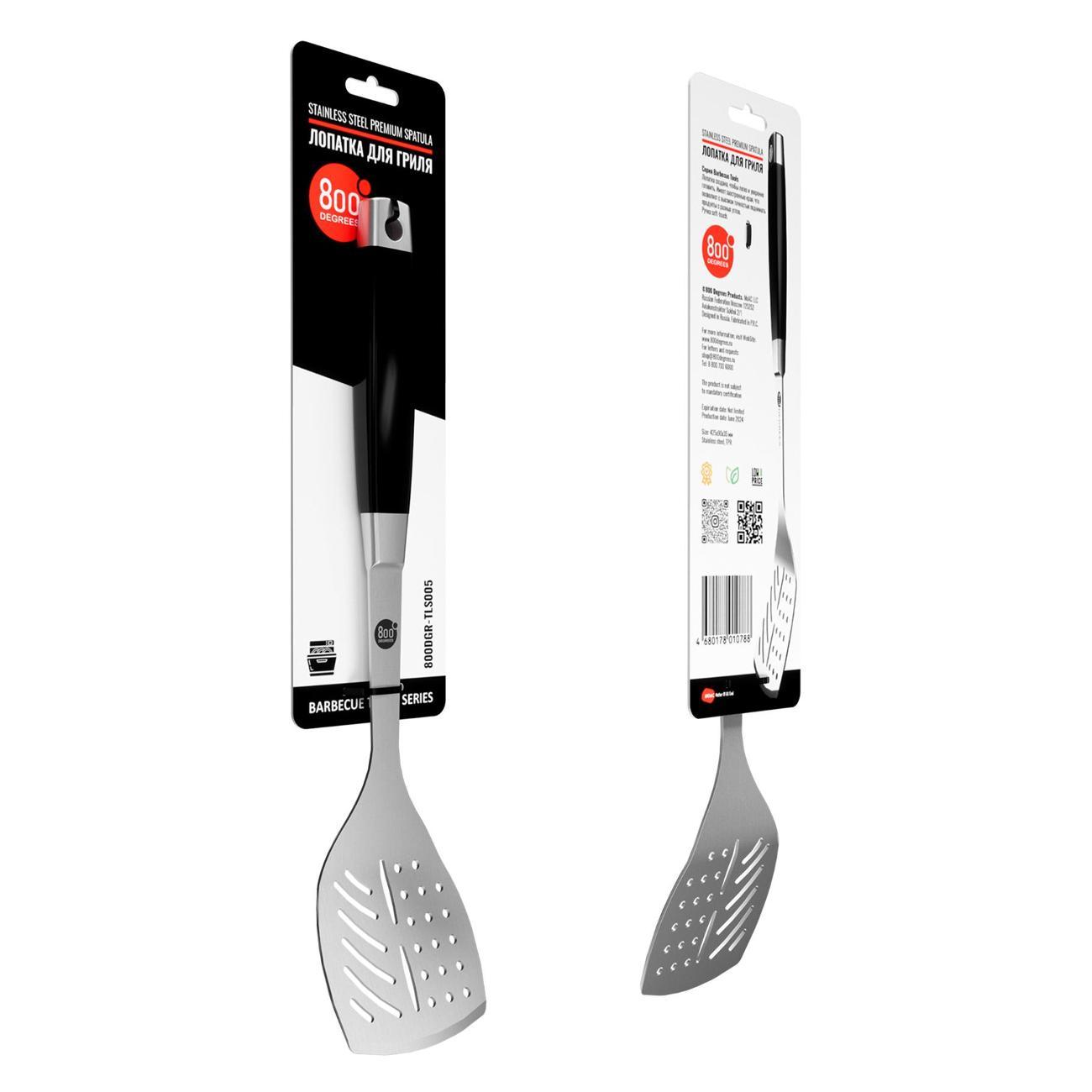 Лопатка кухонная 800 Degrees 800DGR-TLS005