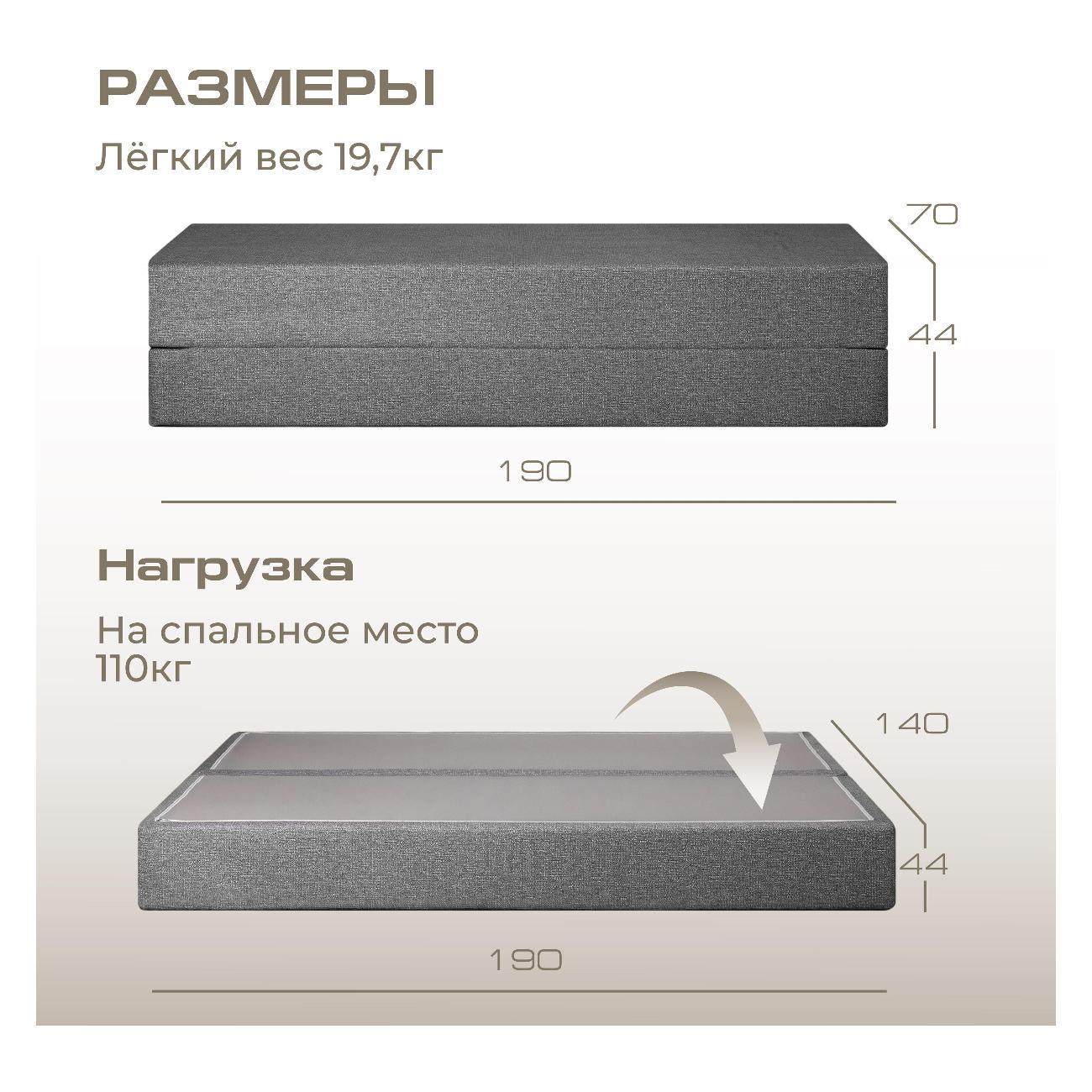 Диван бескаркасный Ami Бруклин темно-серый флок