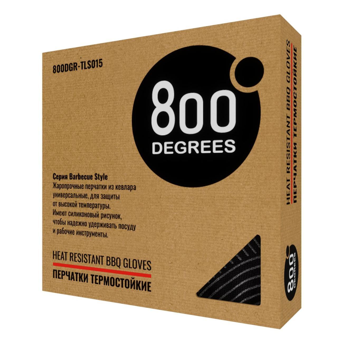 Перчатки, рукавицы для гриля 800 Degrees 800DGR-TLS015