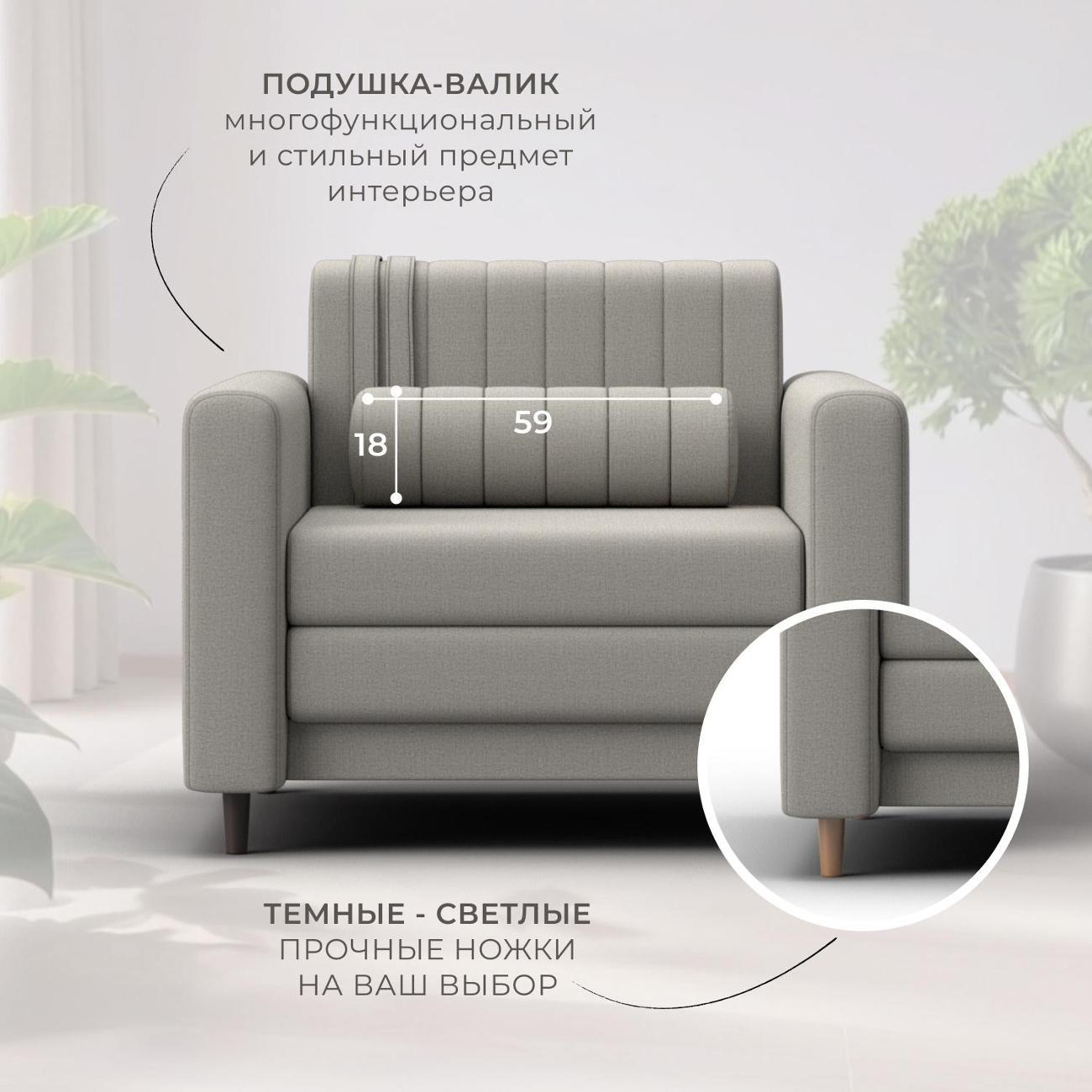 Кресло Лига Диванов Лига-070 рогожка Амур 02 бежевый