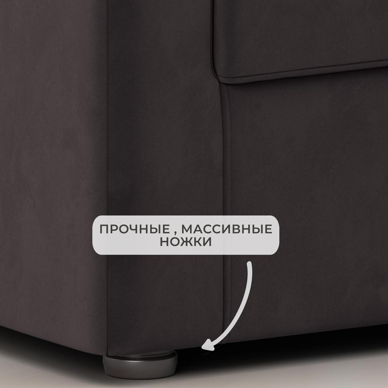 Кресло Лига Диванов Норден велюр коричневый