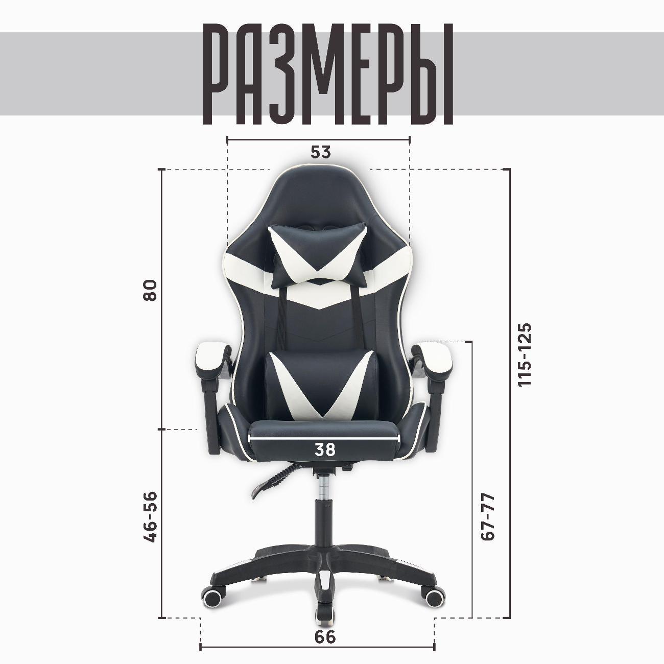 Кресло компьютерное Ami Champ игровое экокожа черно-белый