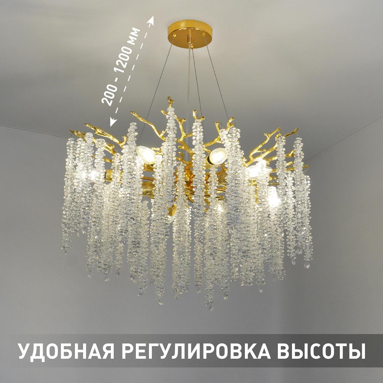Люстра Estares ROXANA 65 E14х8 R-600x1200-GOLD/CRYSTAL-220-IP20