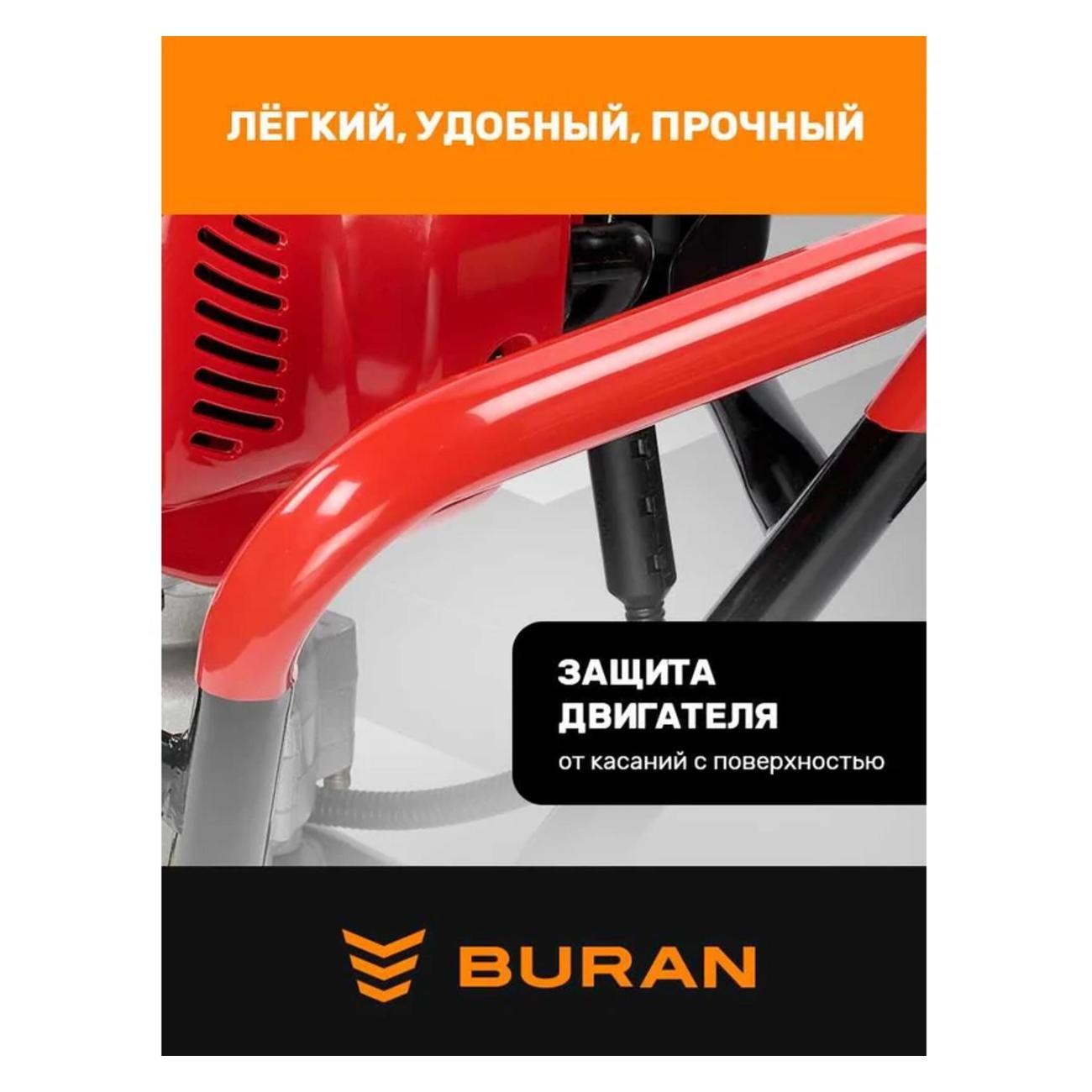 Мотобур BURAN DT-250