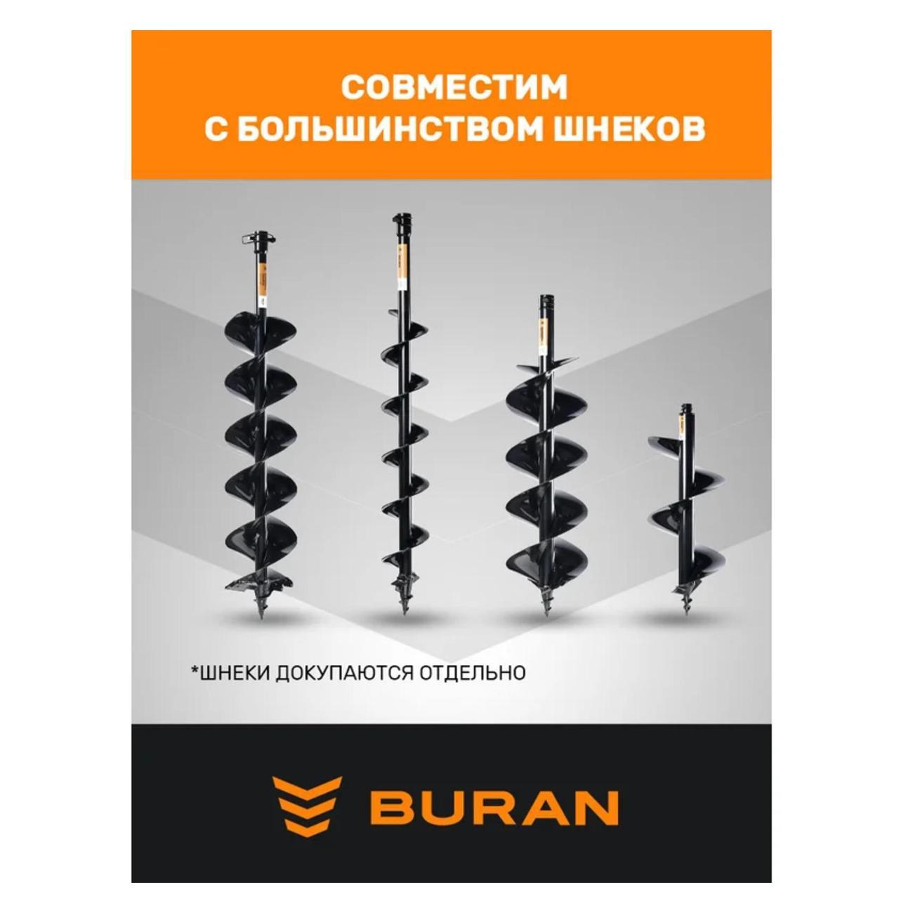 Мотобур BURAN DT-500