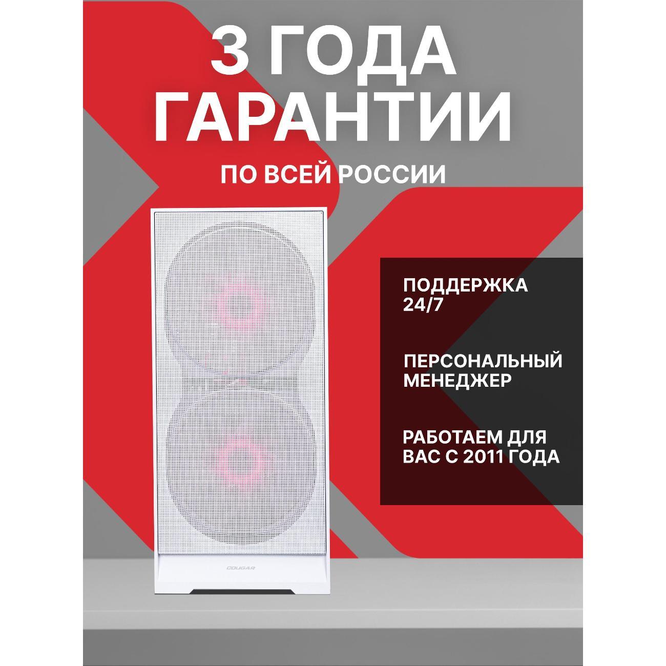 Системный блок Robotcomp Искандер Plus белый