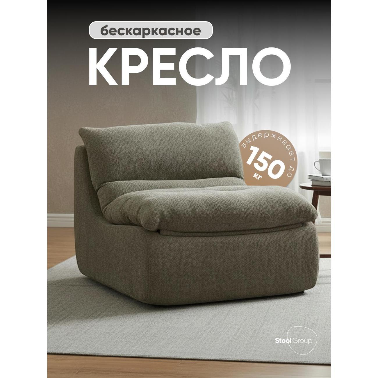 Кресло Stool Group ZipRest K-02 brown фото