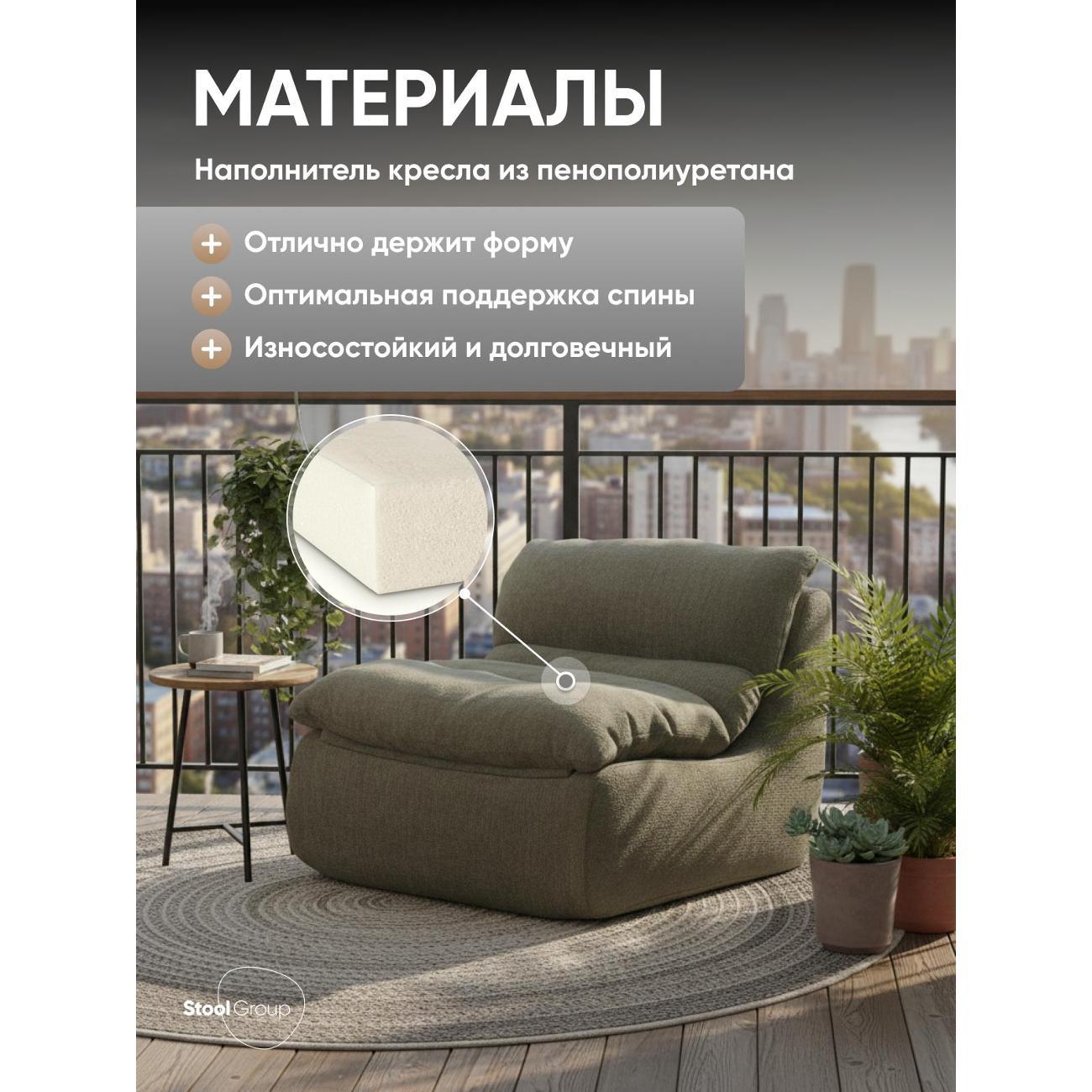 Кресло Stool Group ZipRest K-02 brown