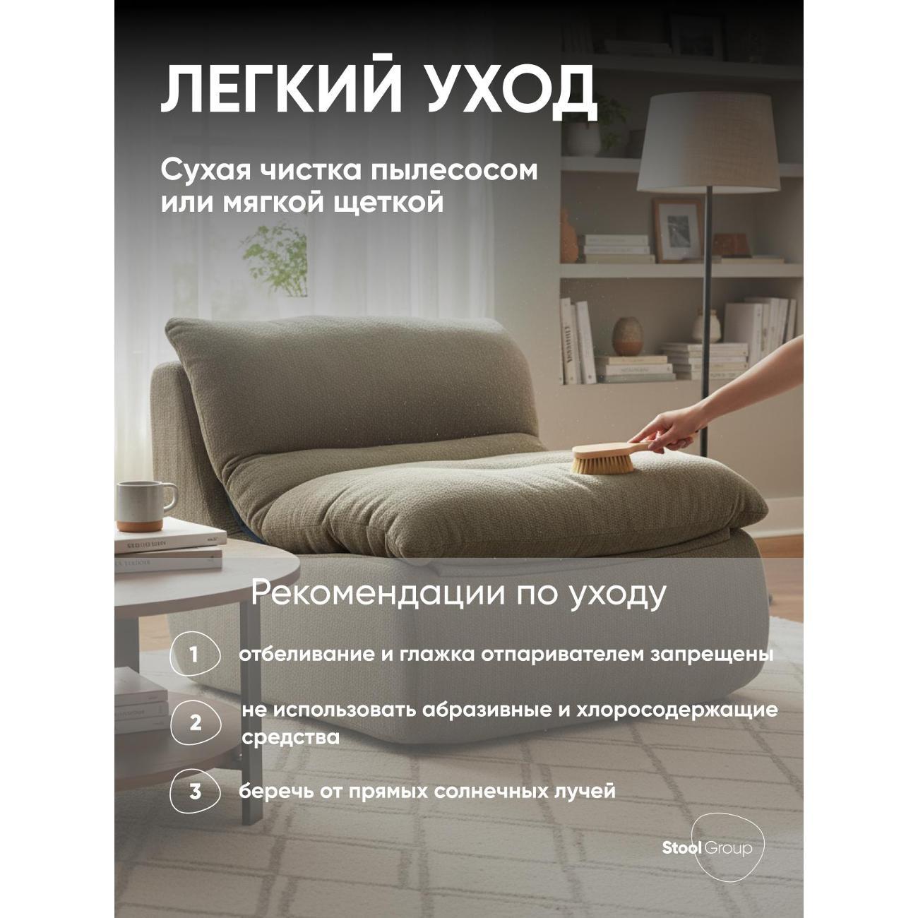 Кресло Stool Group ZipRest K-02 brown