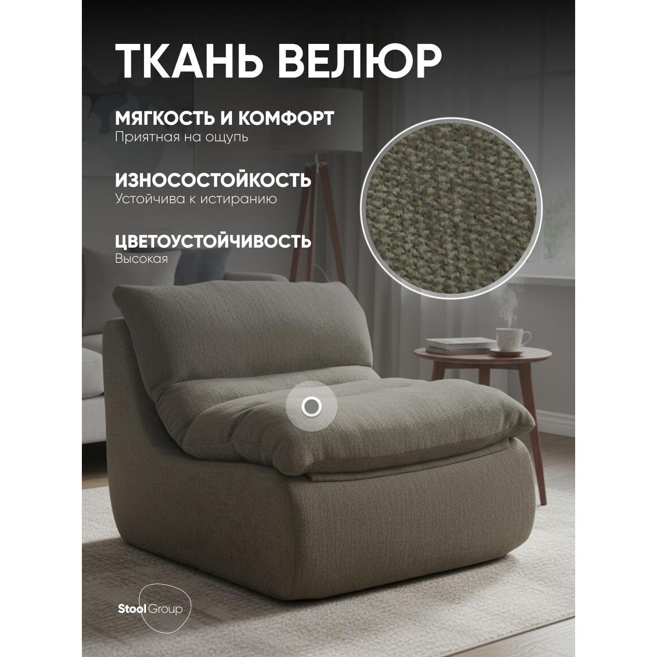 Кресло Stool Group ZipRest K-02 brown