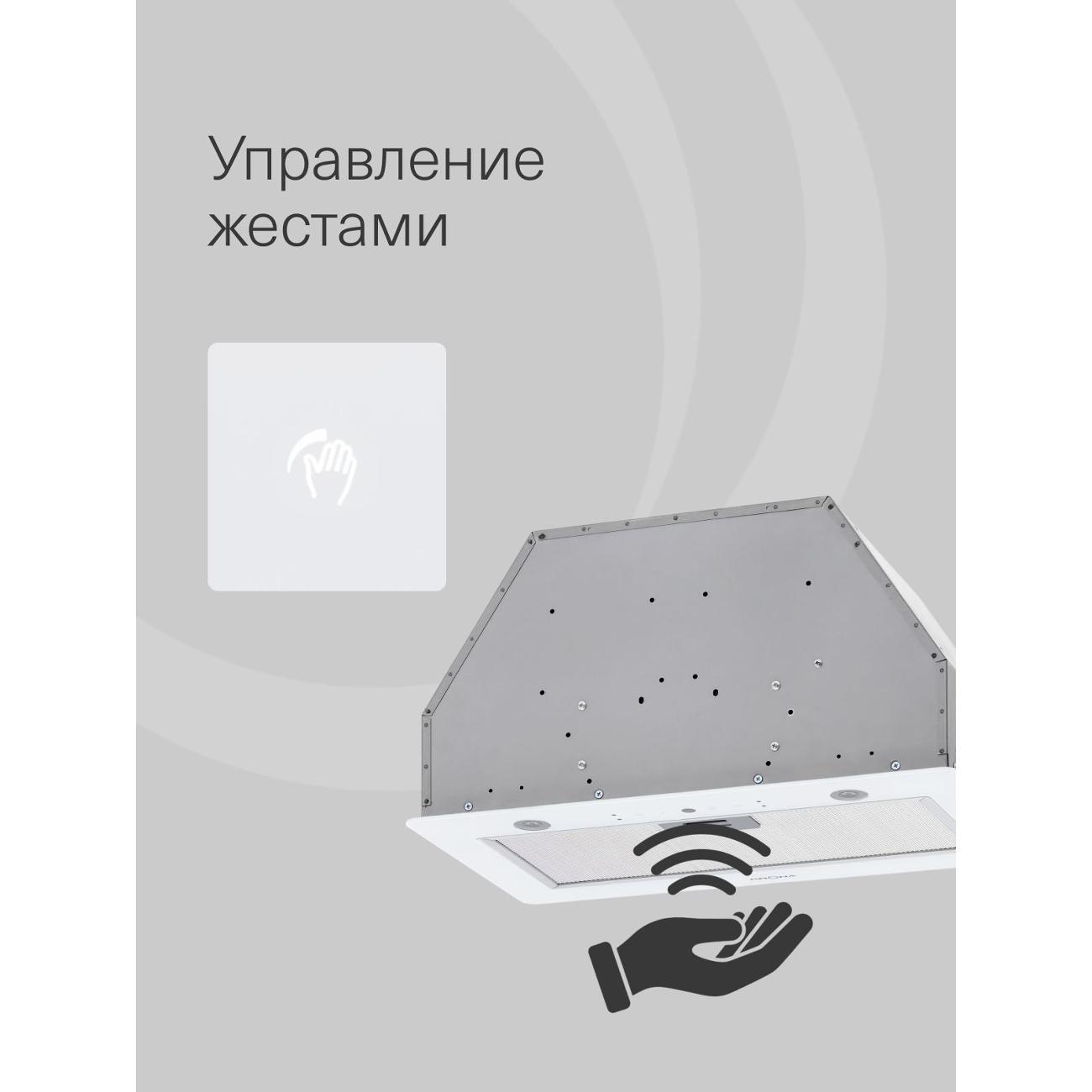 Вытяжка встраиваемая Krona SVEN 600 white SGC RL /KRHD345