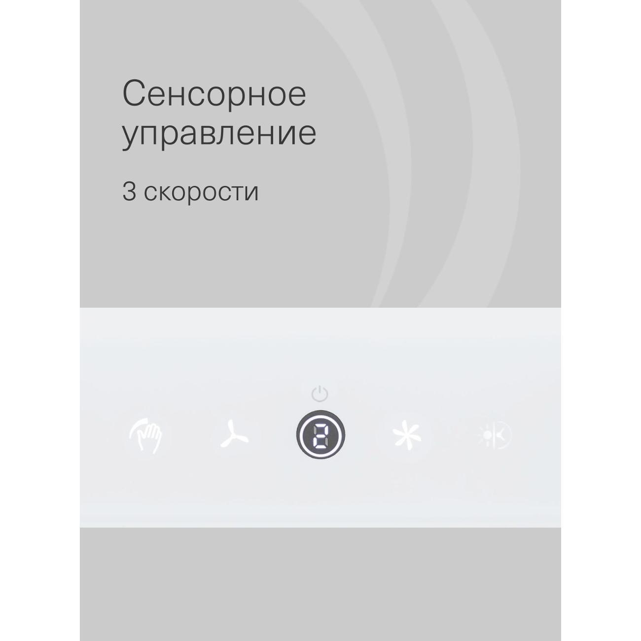 Вытяжка встраиваемая Krona SVEN 600 white SGC RL /KRHD345