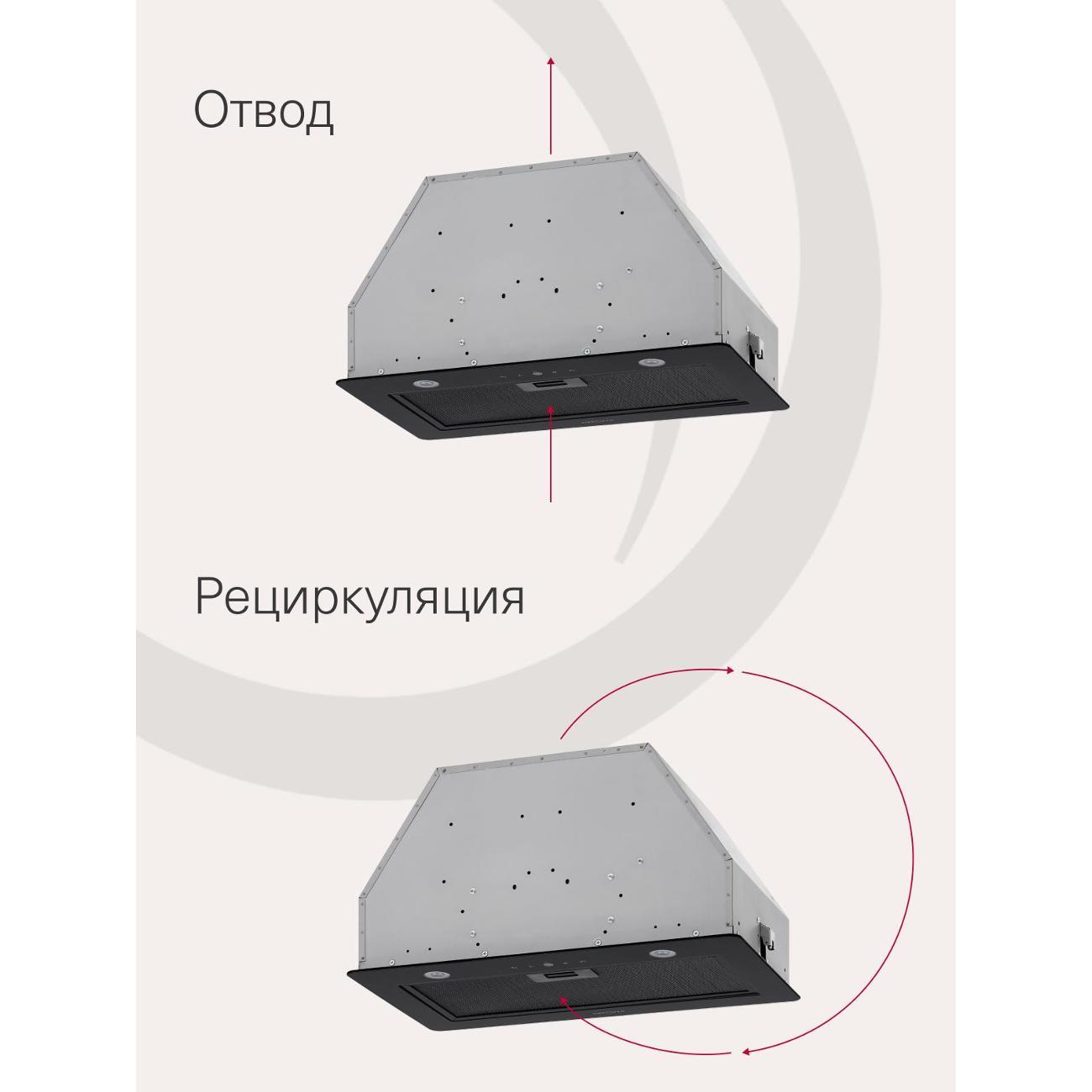 Вытяжка встраиваемая Krona SVEN 600 black SGC RL/KRHD344