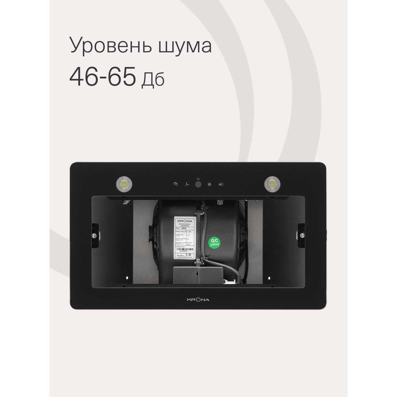 Вытяжка встраиваемая Krona SVEN 600 black SGC RL/KRHD344