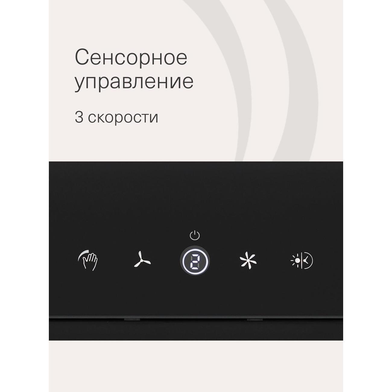 Вытяжка встраиваемая Krona SVEN 600 black SGC RL/KRHD344