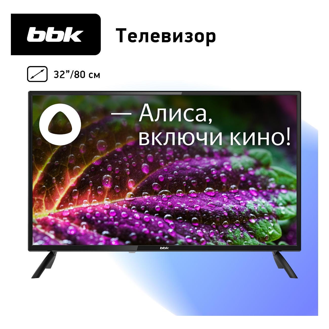 Телевизор BBK 32LEX-7249/TS2C фото