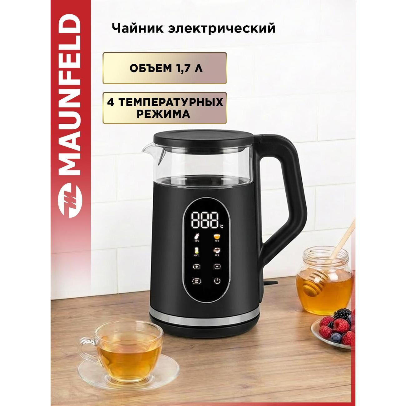 Электрочайник Maunfeld MGK6702B