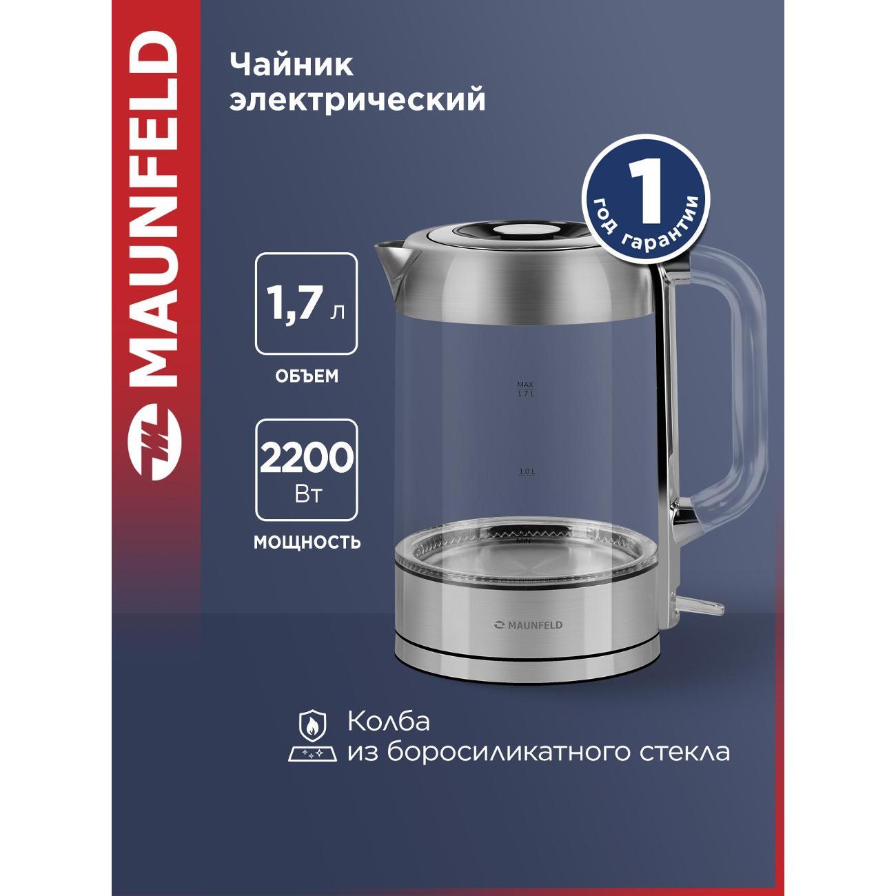 Электрочайник Maunfeld MGK6710S фото