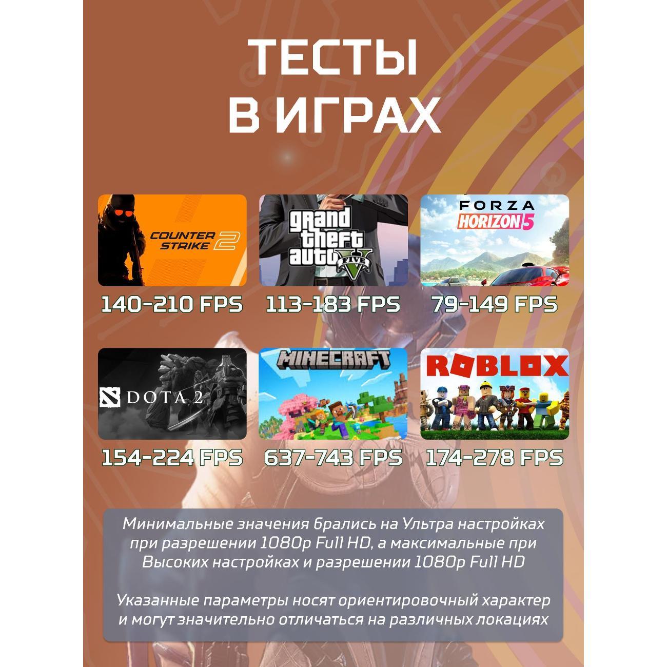 Системный блок БиГ! Комп Black Dragon Core i7 RTX 3060ti W10 32GB 256GB 70v279.2l