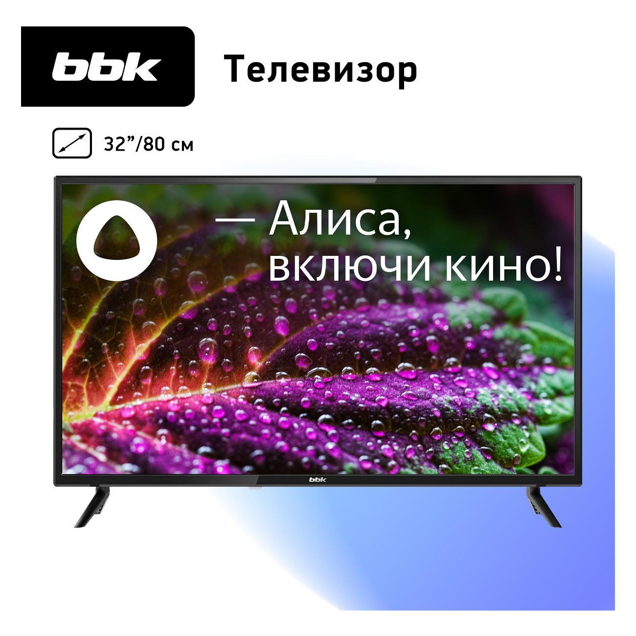 Телевизор BBK 32LEX-7216/TS2C