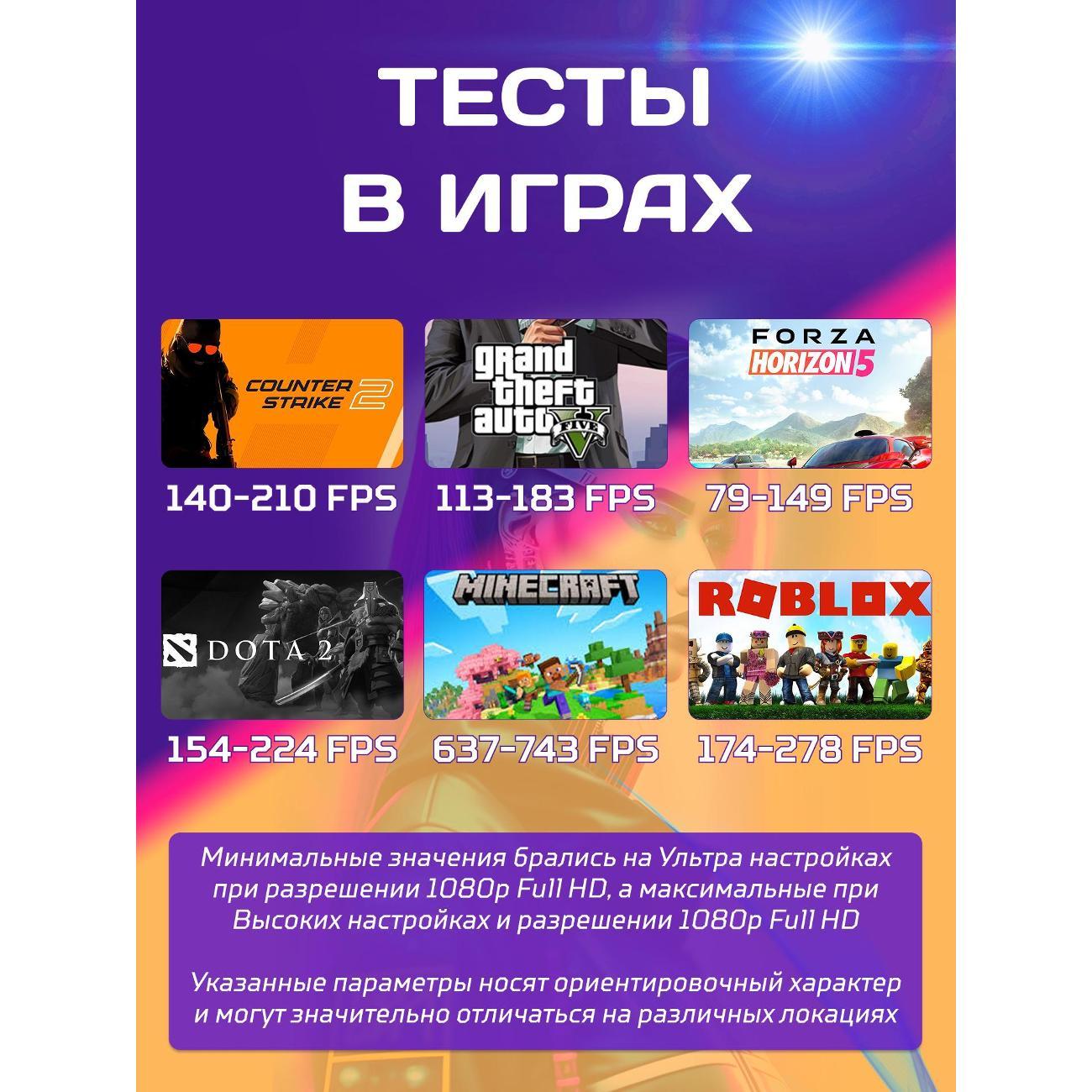 Системный блок БиГ! Комп White Dragon Core i7 (10 ядер) RTX 3060ti W10 32GB 256GB 70v279.2l