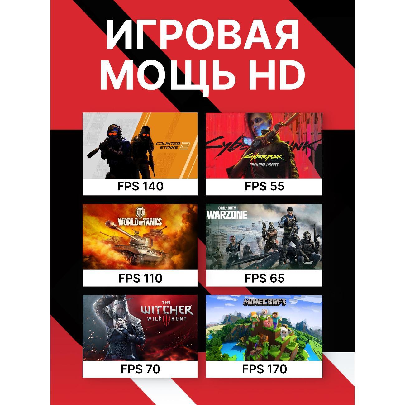 Системный блок Robotcomp Аллигатор 3.0 белый