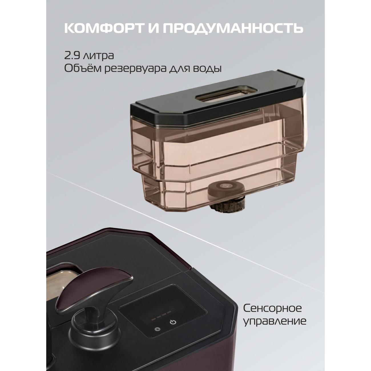 Паровая гладильная установка Hiberg GSW 8000 Brown