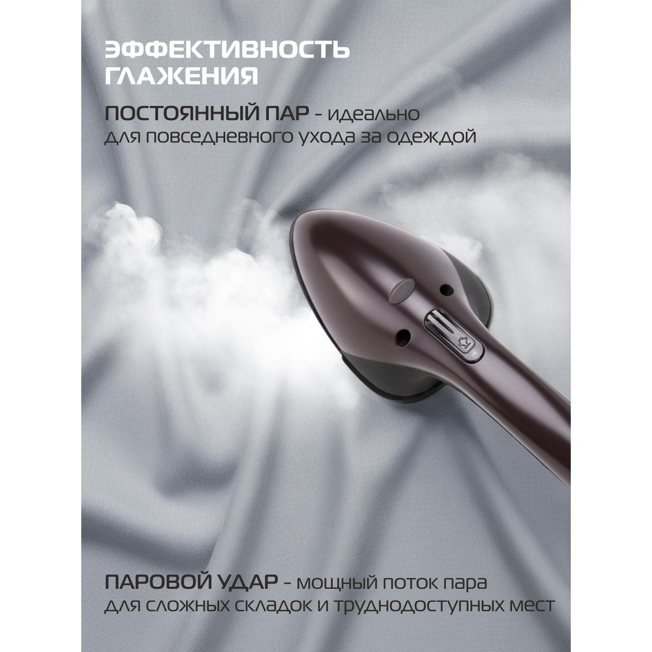 Паровая гладильная установка Hiberg GSW 8000 Brown