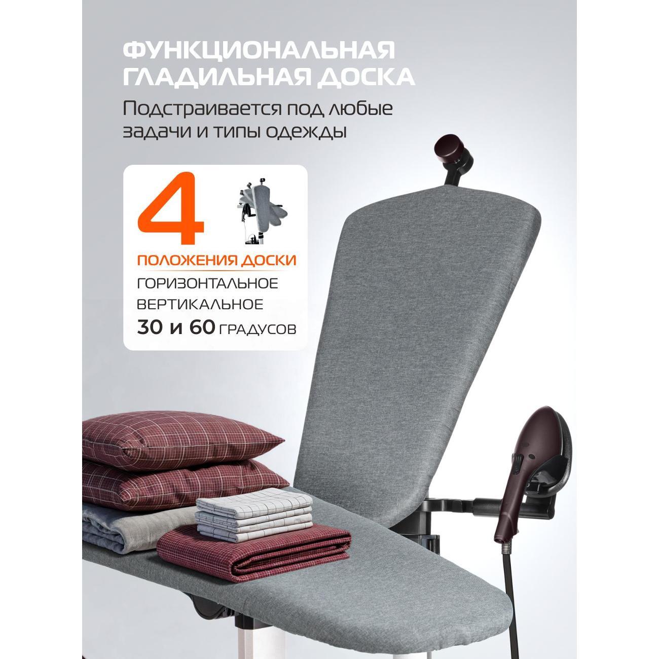 Паровая гладильная установка Hiberg GSW 8000 Brown