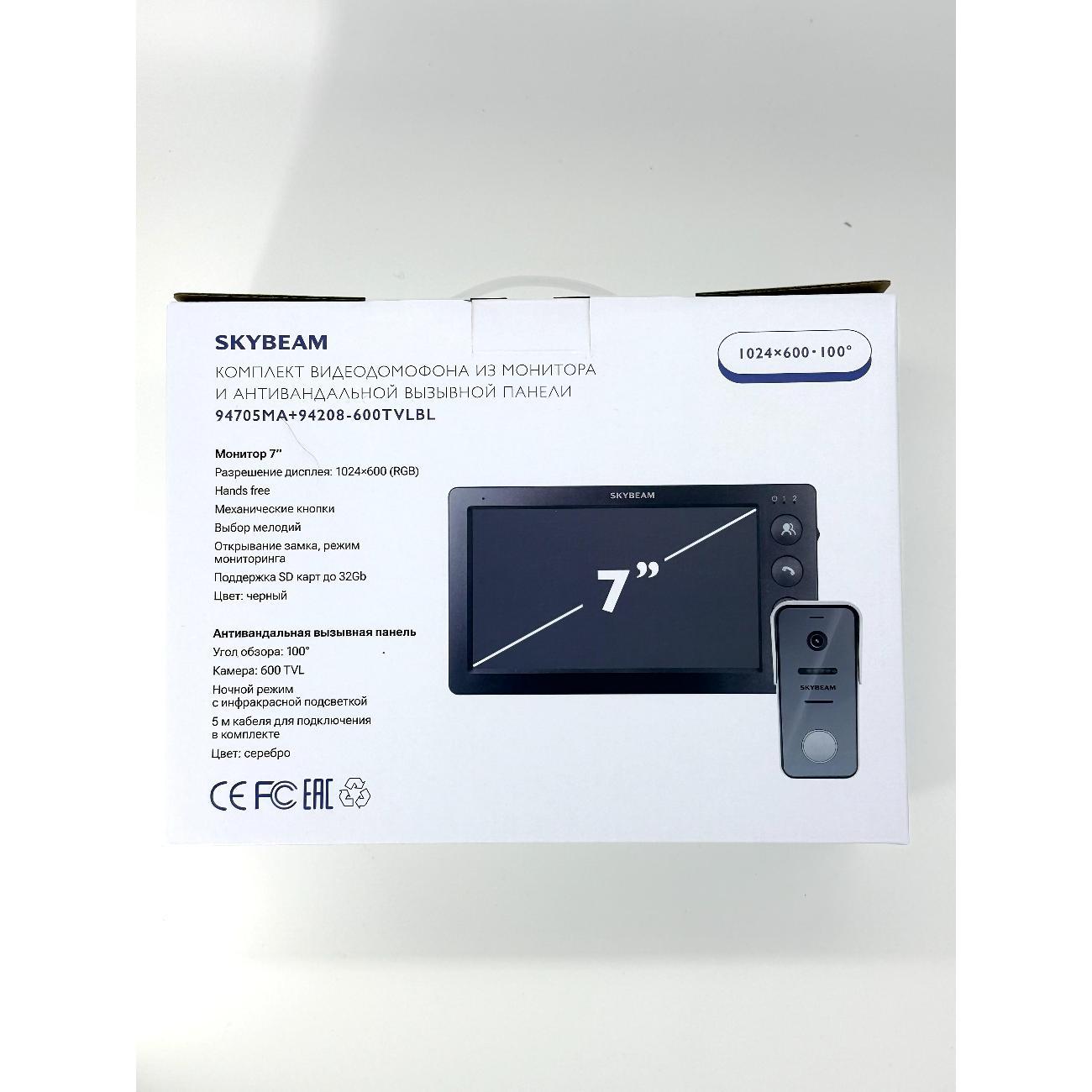 Видеодомофон SkyBeam 94705MA+94208-600TVLBL