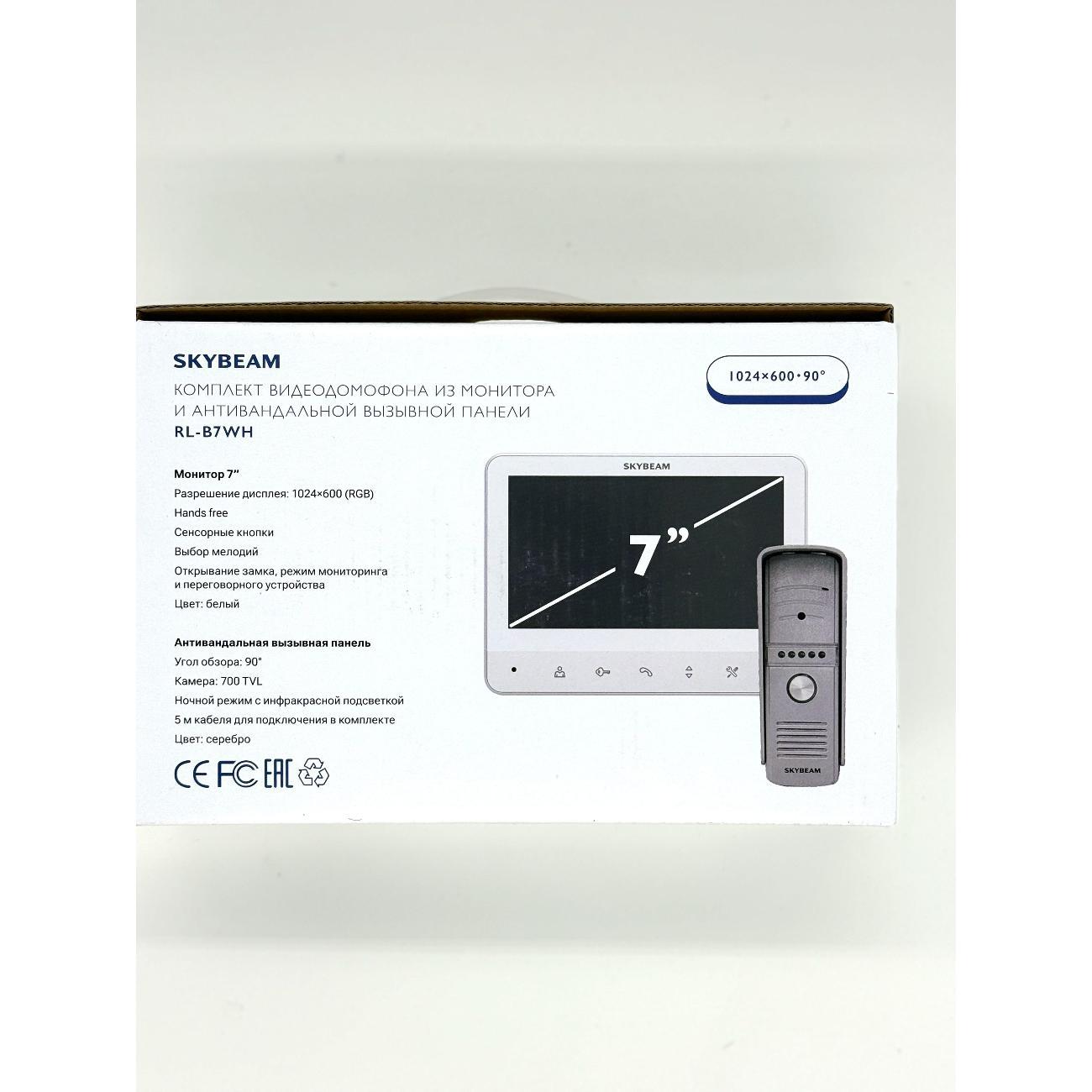 Видеодомофон SkyBeam RL-B7WH