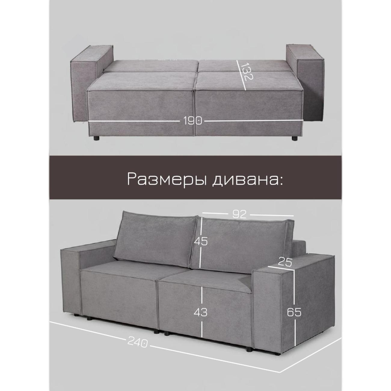 Диван CityHD Виго серый