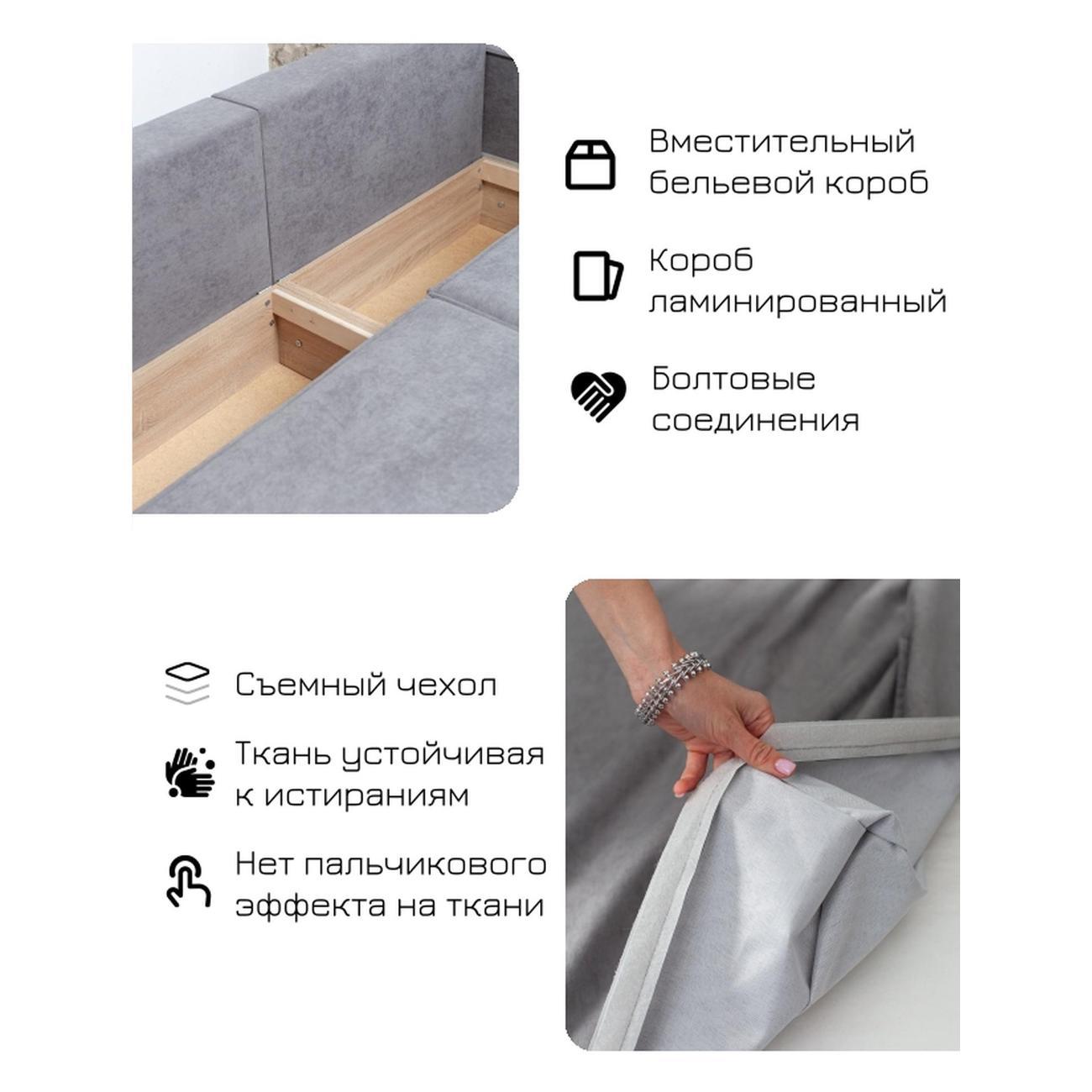 Диван CityHD Виго серый