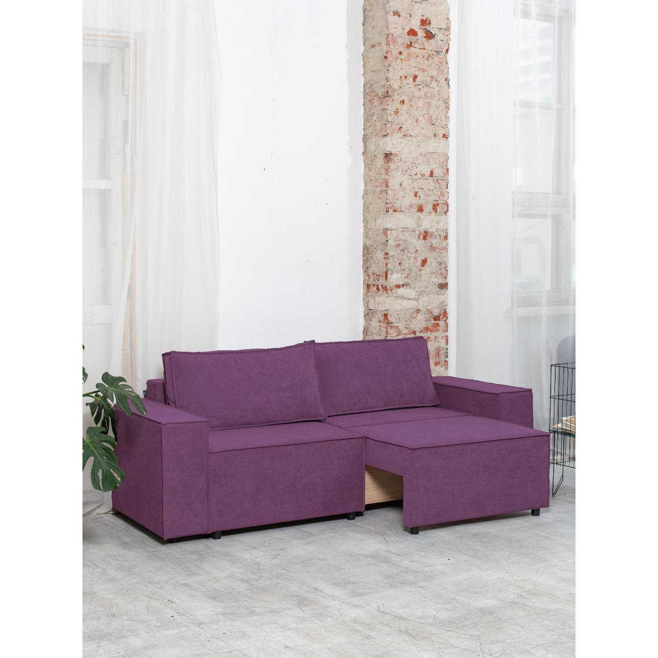 Диван CityHD Виго фиолетовый