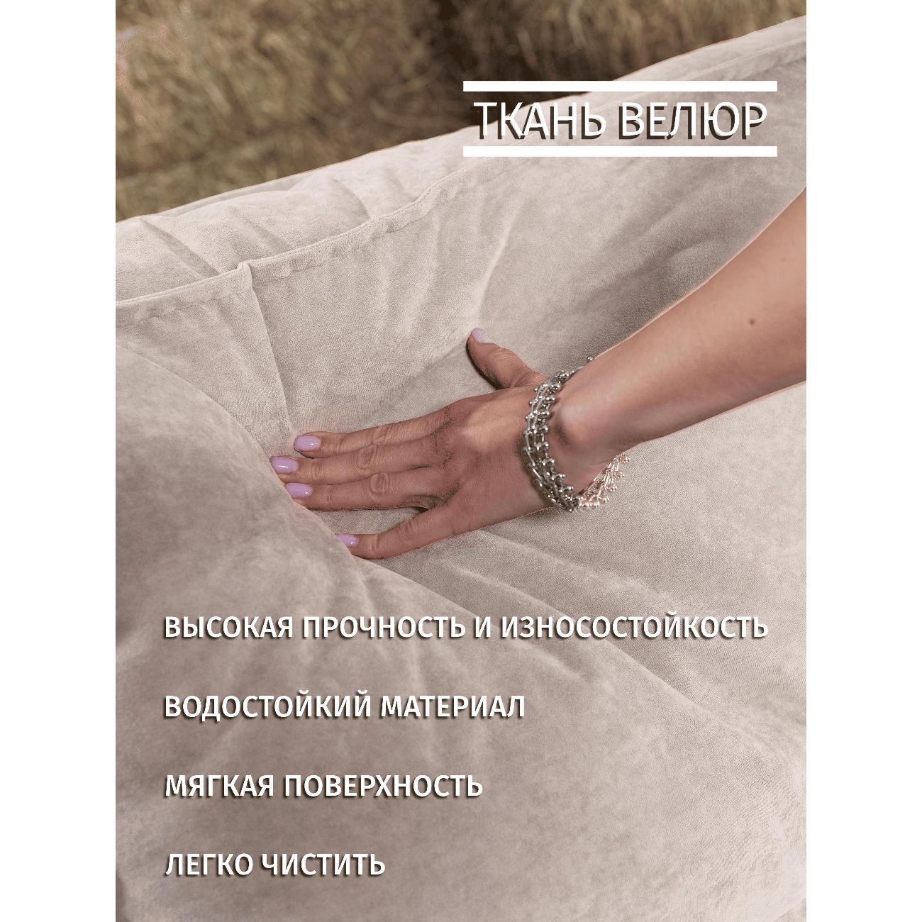 Диван CityHD Виго-2 бежевый