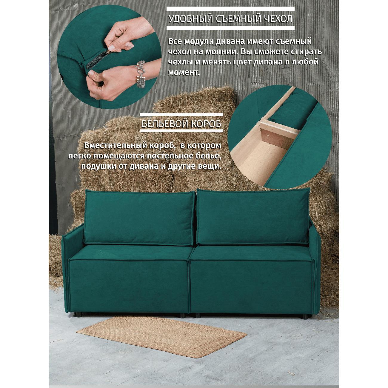 Диван CityHD Виго-2 зеленый