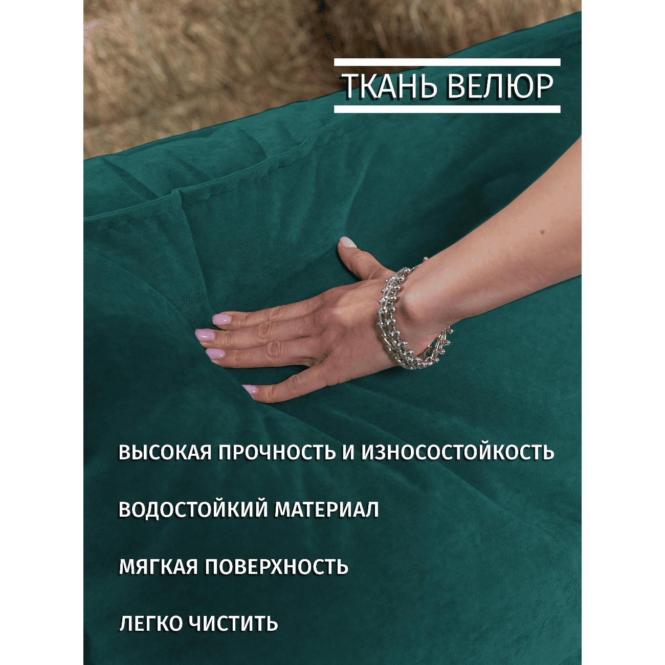 Диван CityHD Виго-2 зеленый