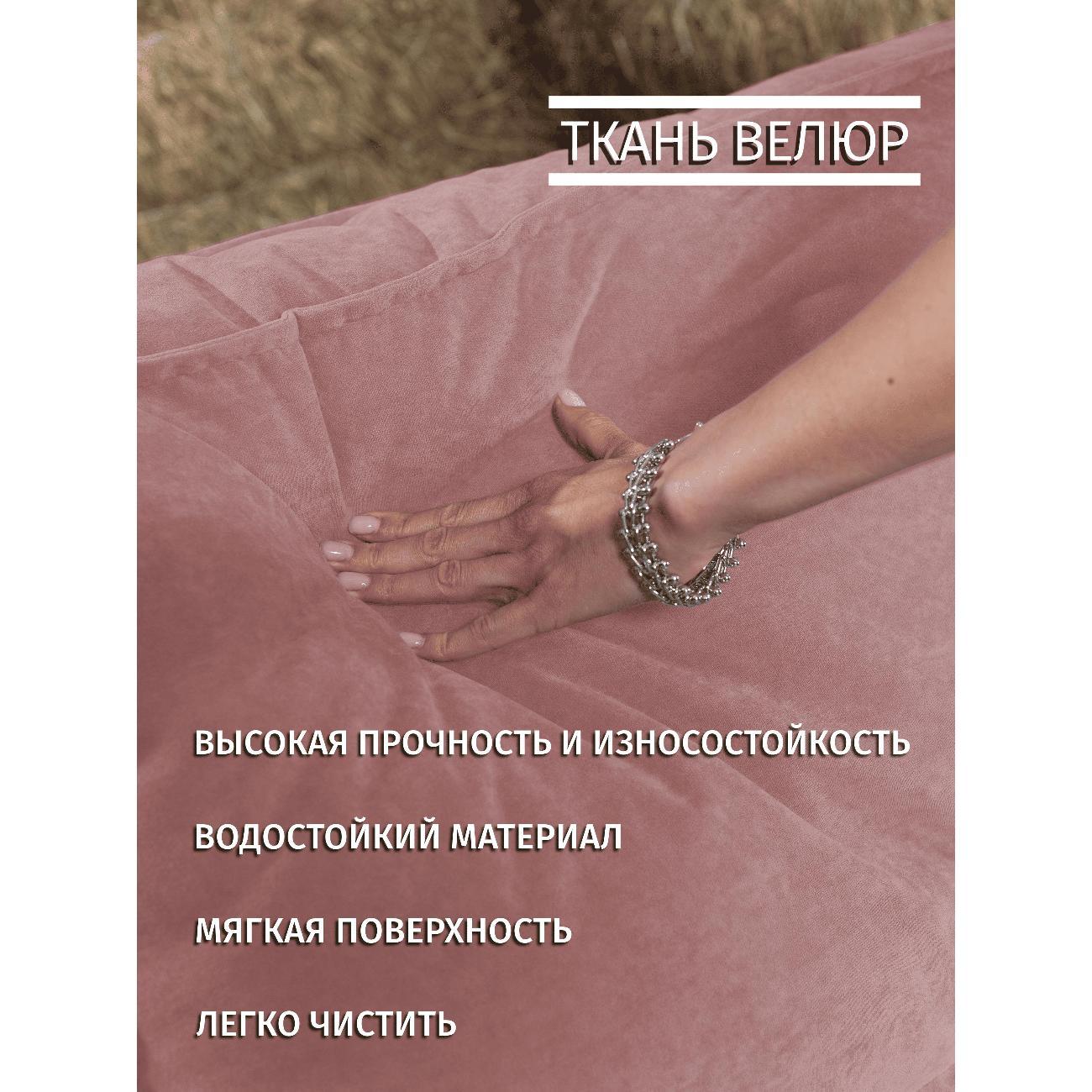 Диван CityHD Виго-2 розовый