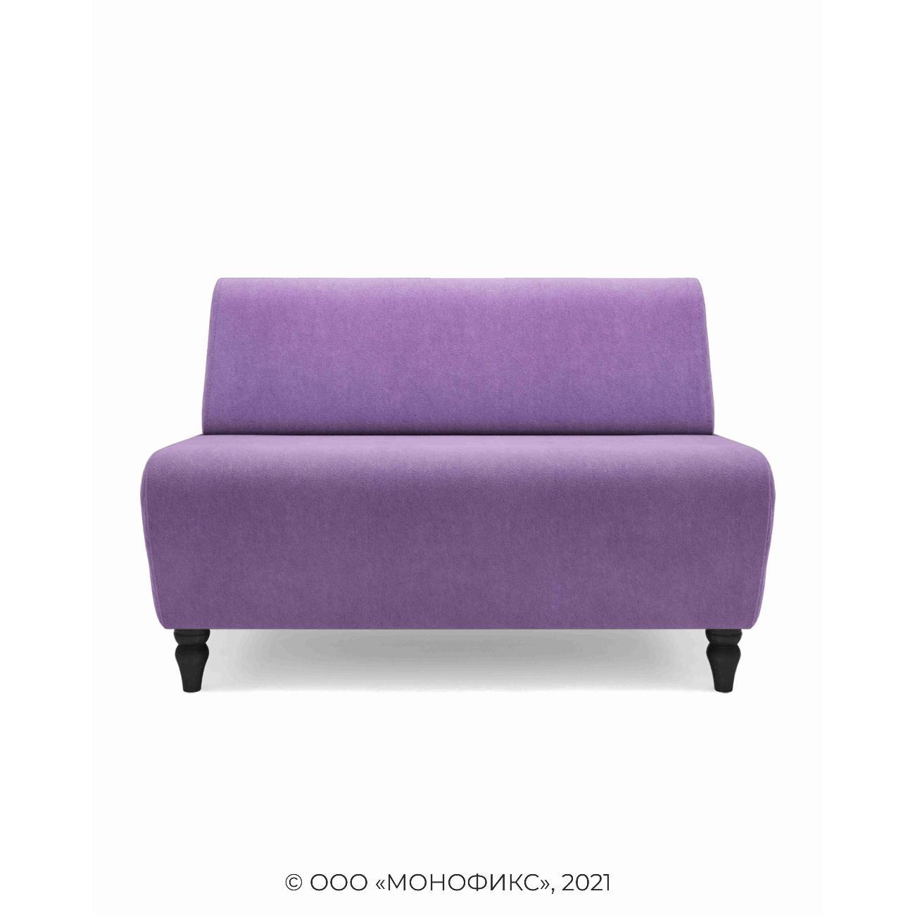 Диван Monofix БУНО, велюр фиолетовый (№18)